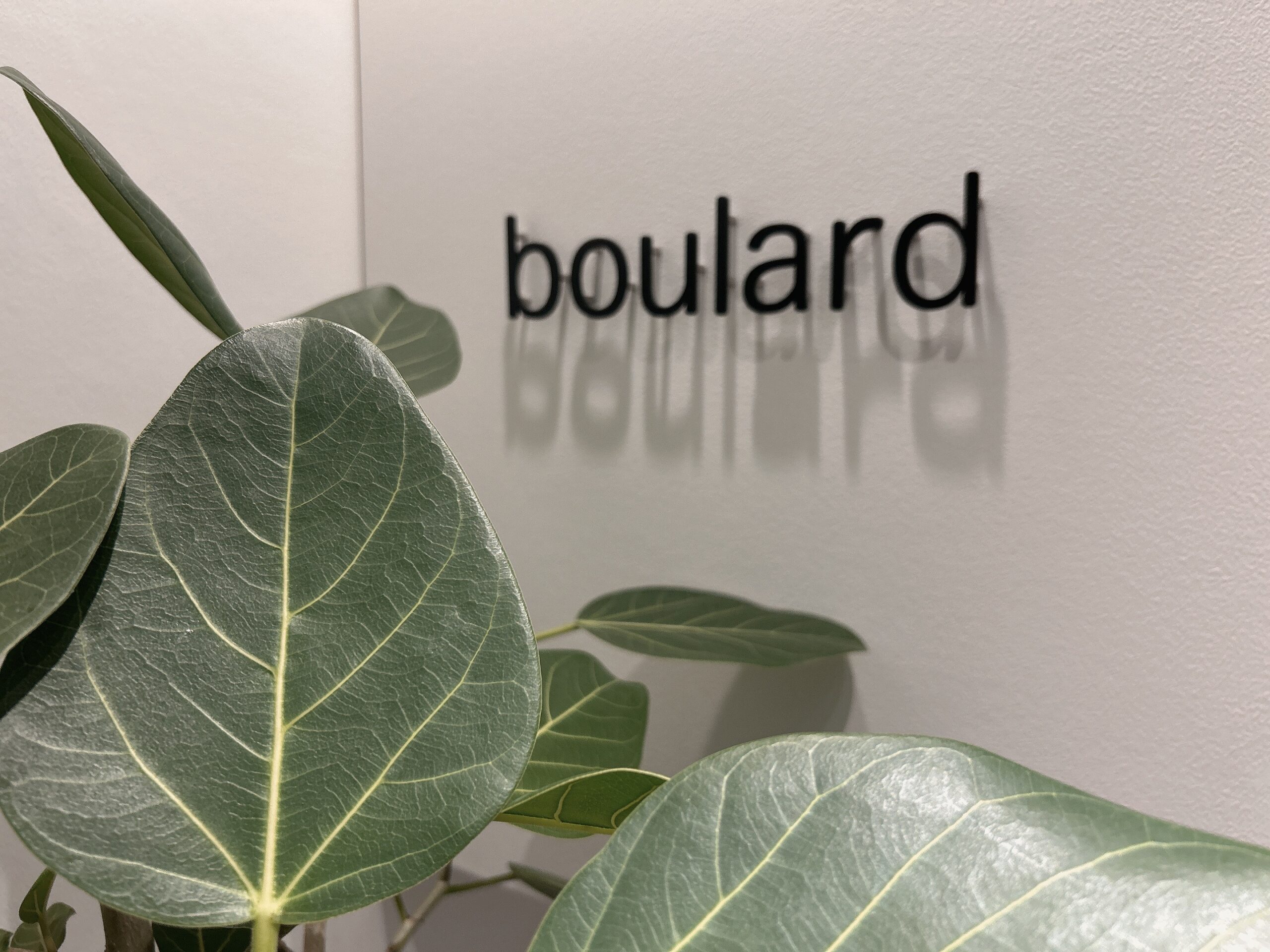 boulardメイプルホール前店のロゴと植物