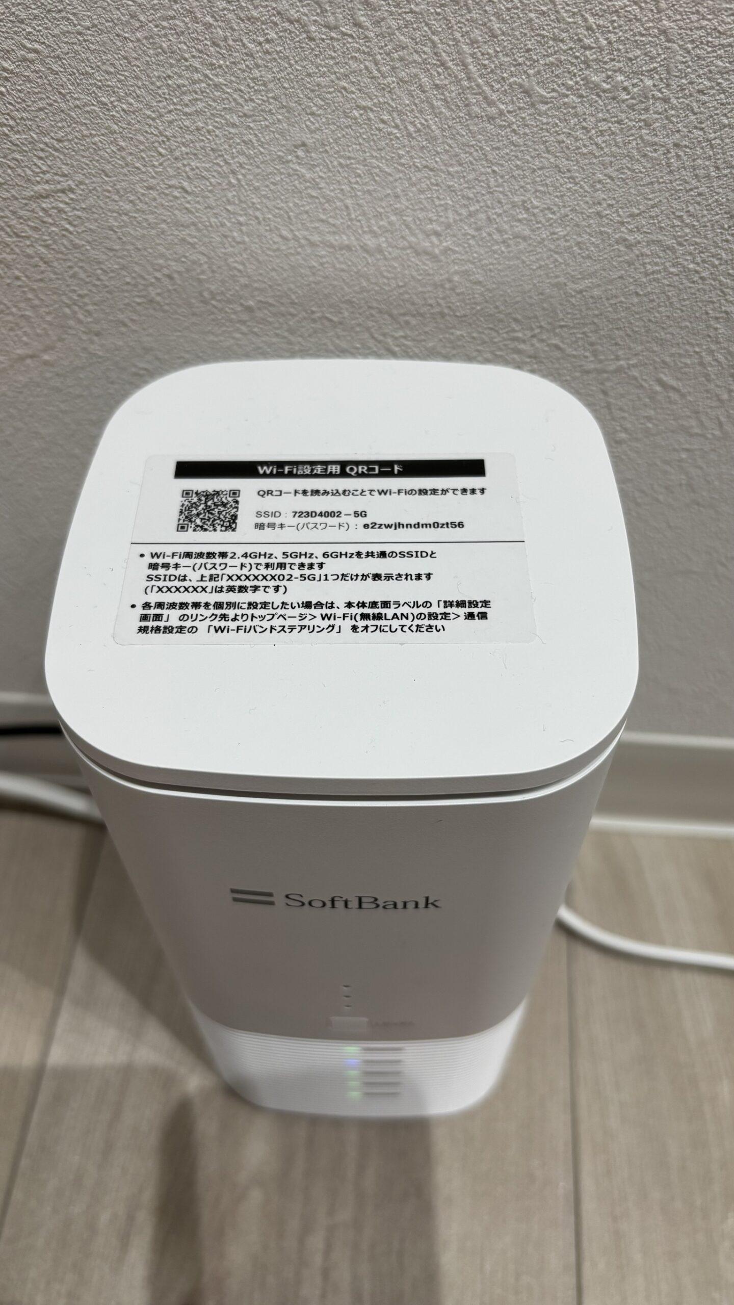 Wi-Fi